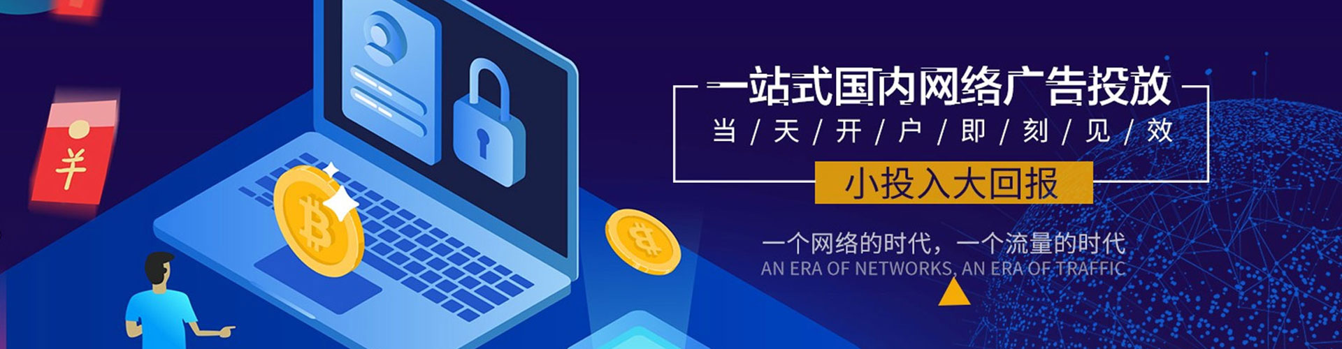 柳北百度推广价格