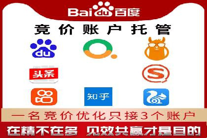 SEM推广公司成功案例：助力企业实现线上线下融合