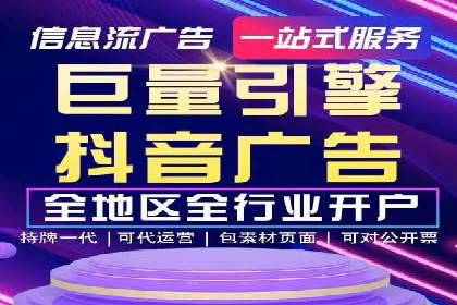 百度推广代运营案例：案例解析：如何实现品牌差异化竞争